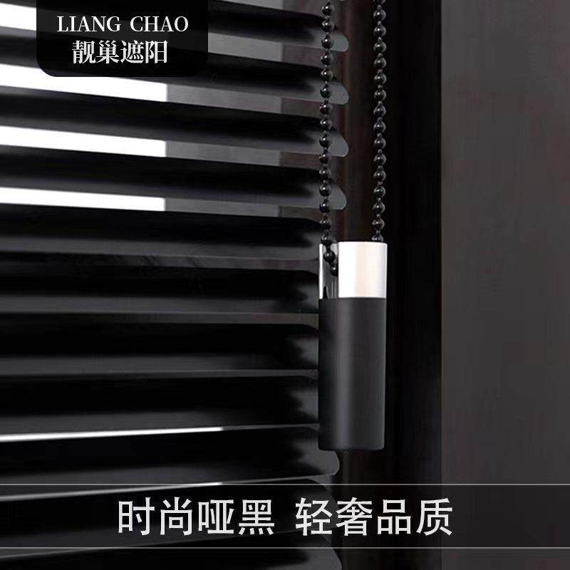 靓巢百叶窗帘免打孔黑色办公室卫生间浴室遮光遮阳防水百叶帘卷帘