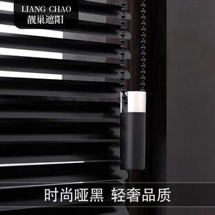 靓巢百叶窗帘免打孔黑色办公室卫生间浴室遮光遮阳防水百叶帘卷帘