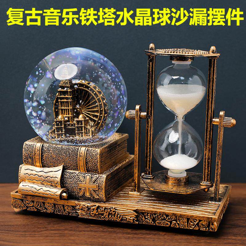 复古音乐铁塔水晶球沙漏摆件创意办公桌面发光水球八音盒计时器