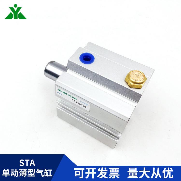 牌型STA63x5x10x15x20x25x30-S-B弹簧单作用单动气缸