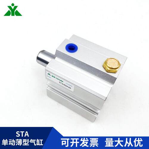 牌代替STA25x5x10x15x20x25x30-S-B单作用弹簧单动气缸