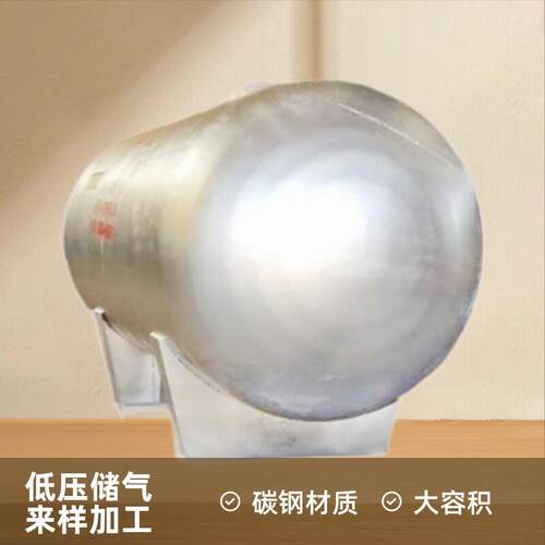 蒸汽储/缓冲压力储/低压储气/蒸汽锅炉