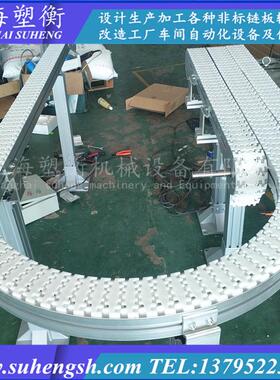 双排不钢0链板输送机9度转弯输流送锈塑料链板线柔性链平顶链水线