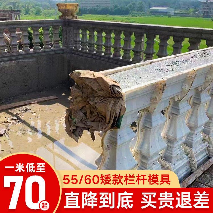 中欧式别墅阳台栏杆护栏花瓣罗马柱模具全套水泥柱庭院建筑模版