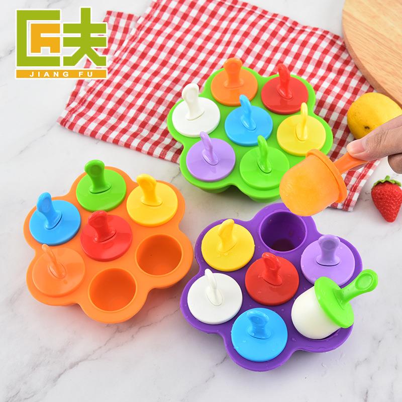 雪糕模具家用做冰棒冰棍冰糕的硅胶磨具自制儿童迷你食品级小冰块