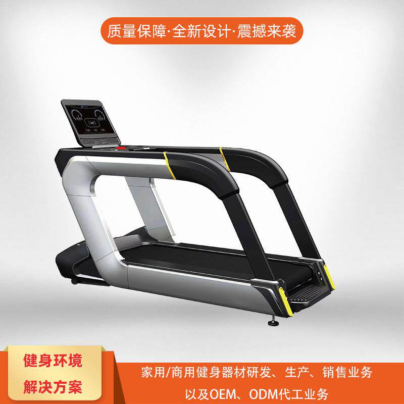 T127跑步机新型大型商用多功能跑步机室内有氧运动器健身房跑步机