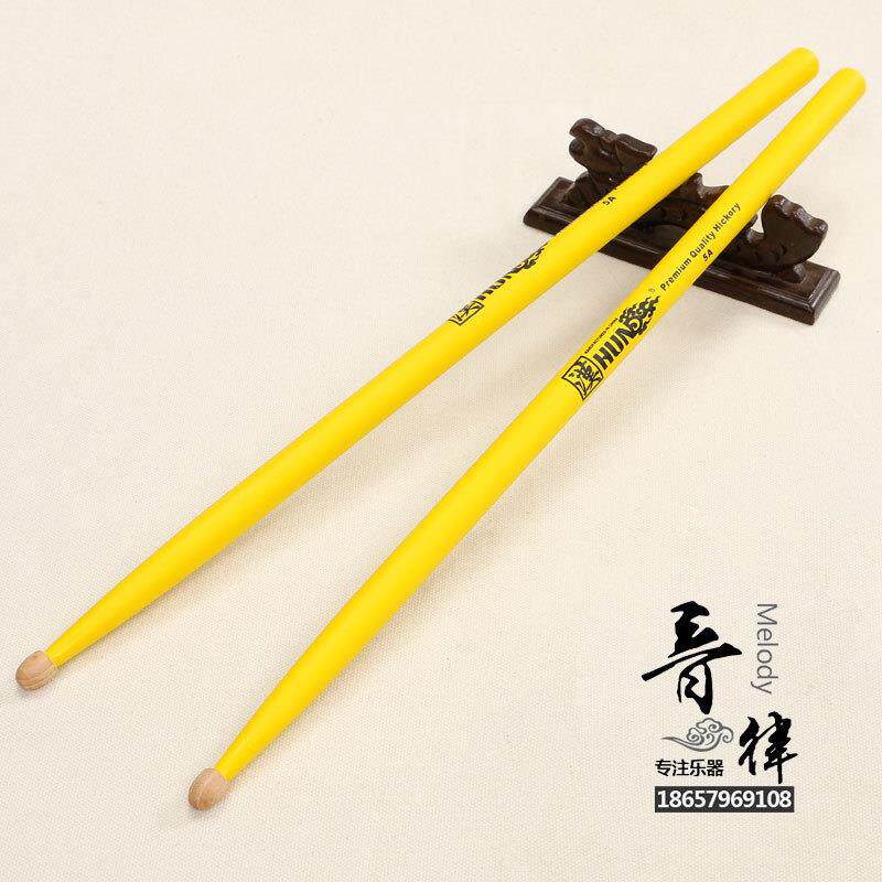 鼓棒彩色山核桃木专业鼓槌架子鼓爵士鼓鼓棍5A初学入门鼓槌配件
