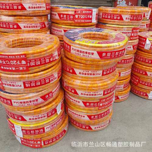 软管水管胶耐压三管一线pvc网纹花园多层线管 塑料网 批发
