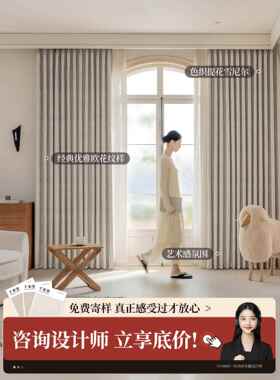 【YummyHome】罗马假日高端色织雪尼尔卧室客厅2025新款遮光窗帘