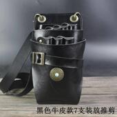 掌柜推荐 理髲工具包美发师剪刀包个性 发型师斜挎腰包剪子包7支装