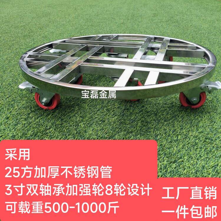 托不锈钢圆25方形可移动带轮花盆托盘架物架景盆架万向轮鱼缸置底