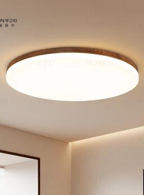 黑胡桃木卧室吸顶灯新中式灯具圆形超薄现代简约房间中古主卧灯