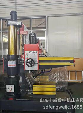 液压摇臂钻双立柱摇臂钻床Z3040X13自动打孔40钻床一键液压锁紧