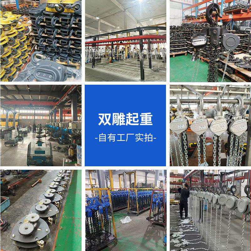 吊索具吊钳起重吊装链条圆环链索具行车吊索具圆环链索具行车跨境