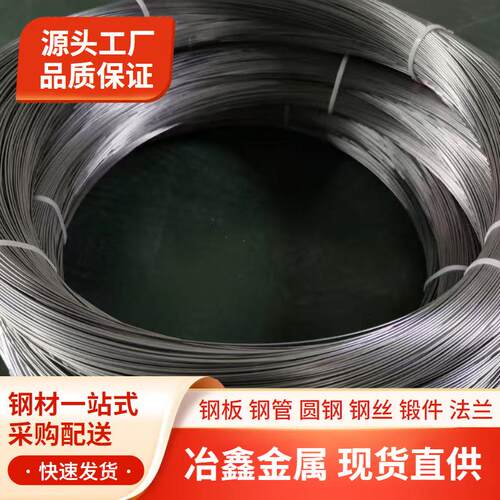 库存2J7铁钴钒磁滞合金丝2J07永磁合金板2J7铁钴钒合金带