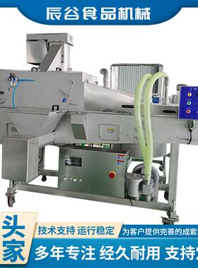 全自动隧道式上粉机鸡肉鸡排裹粉上粉机械商用肉片上粉设备
