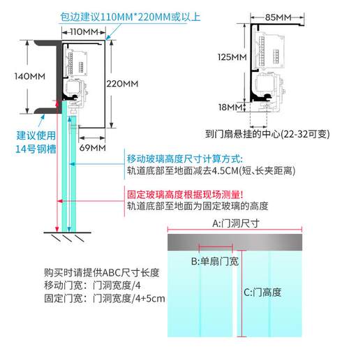 HUANGKONG海达R-125自动整套机组平移玻璃门感应门电动门