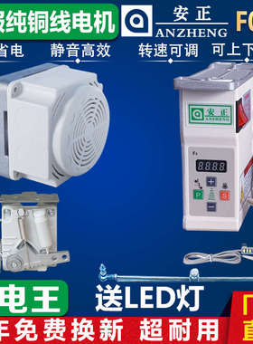 缝纫机 节能直驱电机电动 马达 220V 银箭F007绷缝机坎车冚车静音
