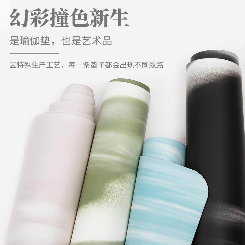 厂家PU+橡胶瑜伽垫防滑男女家用撞色健身专用垫子瑜珈馆推荐
