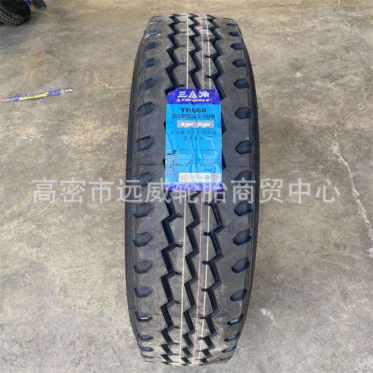 315/80R22.5卡客车轮胎HS268花纹全钢丝轮胎轻卡轮胎