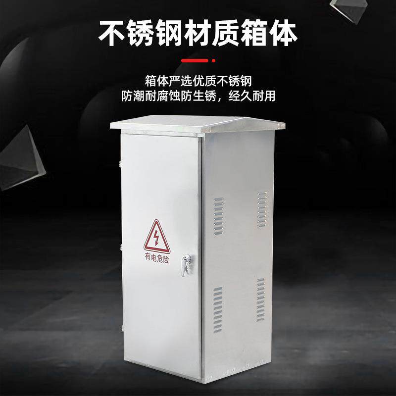 不锈钢配电箱户外工地箱不锈钢计量箱户外防雨配电柜计量箱电表箱