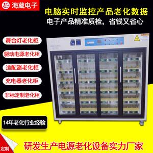 电子负载电脑自动老化车 电动车充电器老化车 智能充电器老化车