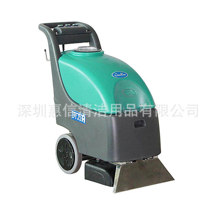 超宝三合一地毯抽洗机酒店宾馆商场保洁用地毡清洗机沙发机DTJ2A