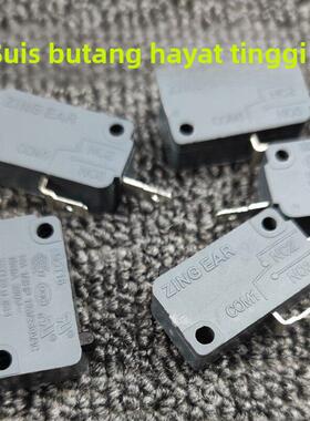 微动开关按钮发炮按键通用儿童电玩鱼机拍拍乐耐用优质游戏机配件