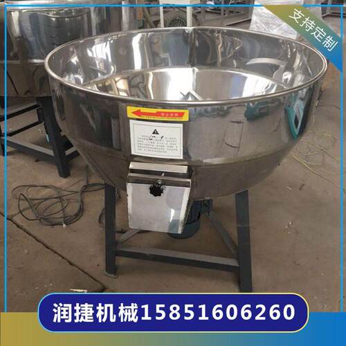 厂家供应150KG不锈钢塑料混料机 低速饲料拌料机 麸皮玉米搅拌机