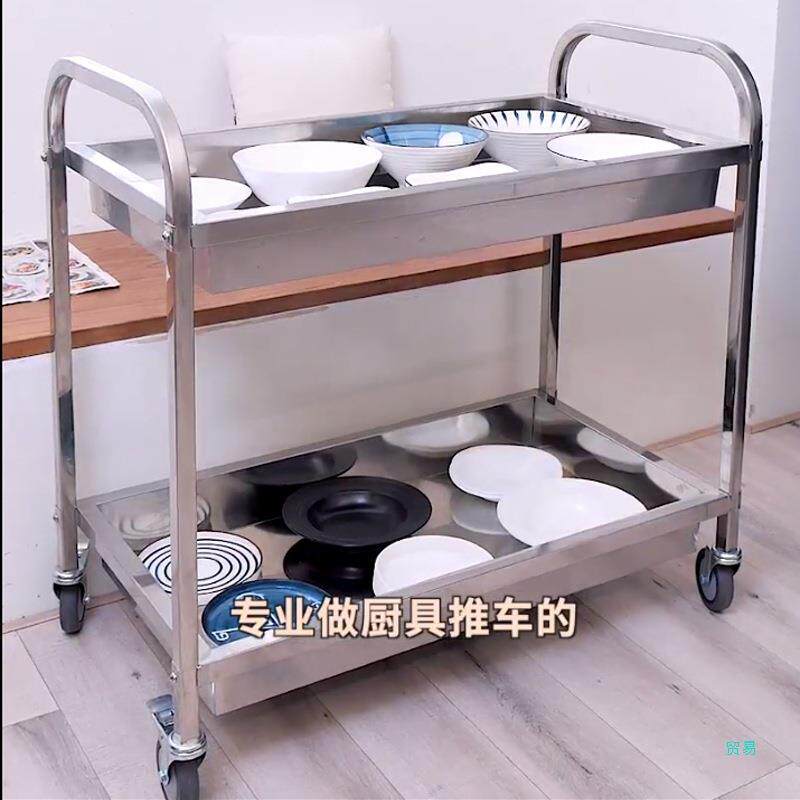 ZMHH628304不锈钢收碗车收餐车商用餐厅移动双层送餐车小推车 摆