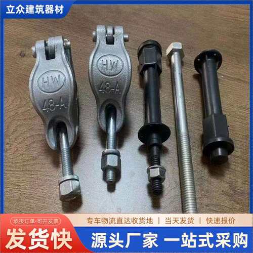 新型建筑外架连墙件现货脚手架钢管扣件连接十字对接工地优选