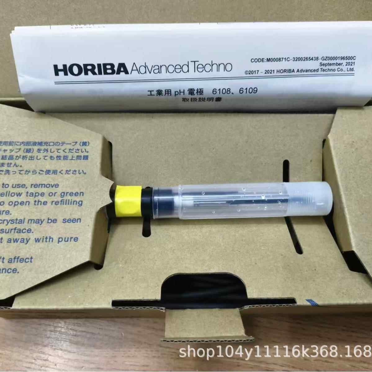 原厂真品 HORIBA堀场 精密型电导率装置 D-210C-S