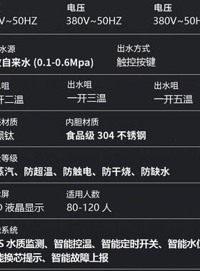 台吧机商用开水机量智能节YT-HA-1能饮水机 水跨境开器大容开水器