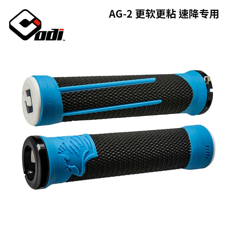 【特价】美国原厂！odi把套山地自行车BMX自锁把套