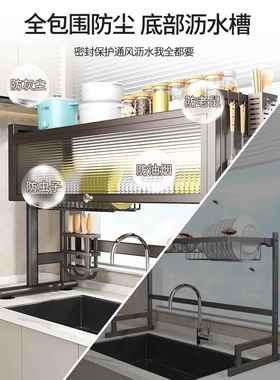 csF775M9HT不锈钢厨水槽置物架洗水池房多功能防尘沥水槽碗柜碗碗
