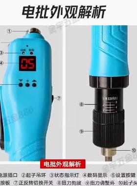 SU货DONG速动智能计数批SNAQD-电BC5000LBC6000LBC-6300L现价格从