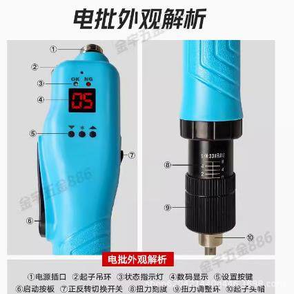 SU货DONG速动智能计数批SNAQD-电BC5000LBC6000LBC-6300L现价格从