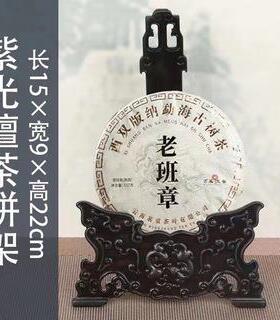 红木盘子托架实木瓷盘摆盘普洱茶茶饼展示架平安扣架子工艺品摆件