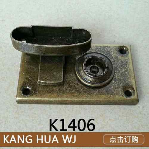 厂家供应 平底款皮箱小对锁K1406 皮箱 木箱 茶几箱五金锁扣