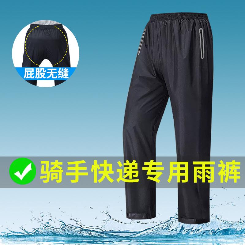 跨境成人雨裤下半身男透气双层耐磨分体190T春亚纺厂家防水裤