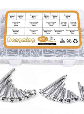 415pcs十字盘头自攻自钻螺丝套装410不锈钢圆头燕尾螺丝钉盒装