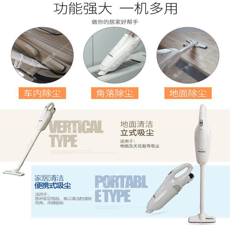MakitaL牧田C10沙2D充电吸尘器家用电动器吸尘车载无SWR线发集尘