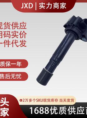 .适用于本田雅阁点火线圈30520-5G0-A01 305205G0A01 20695 UF713