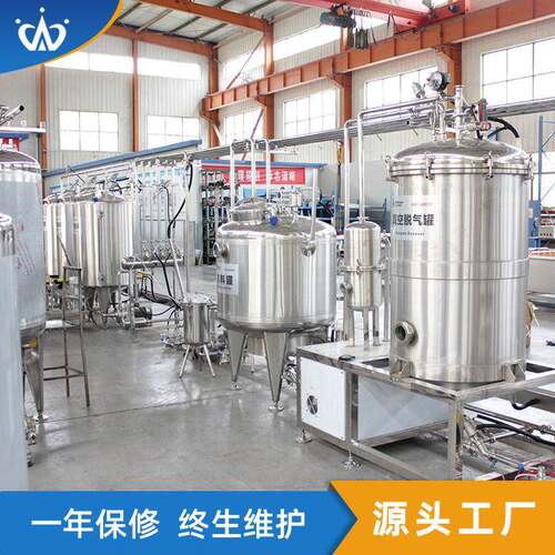 NFC橙汁灌装生产线 全自动刺梨原液浓缩设备 葡萄浆破碎榨汁机器