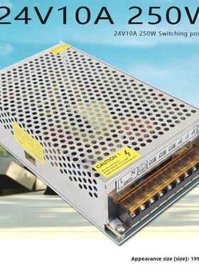 开关电源24V250W变压器220V至24V10A工业控制监控Led电源S-250-24