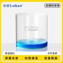 蜀牛恒温器玻缸玻璃水槽柱体水槽高硼硅玻璃容器280 280