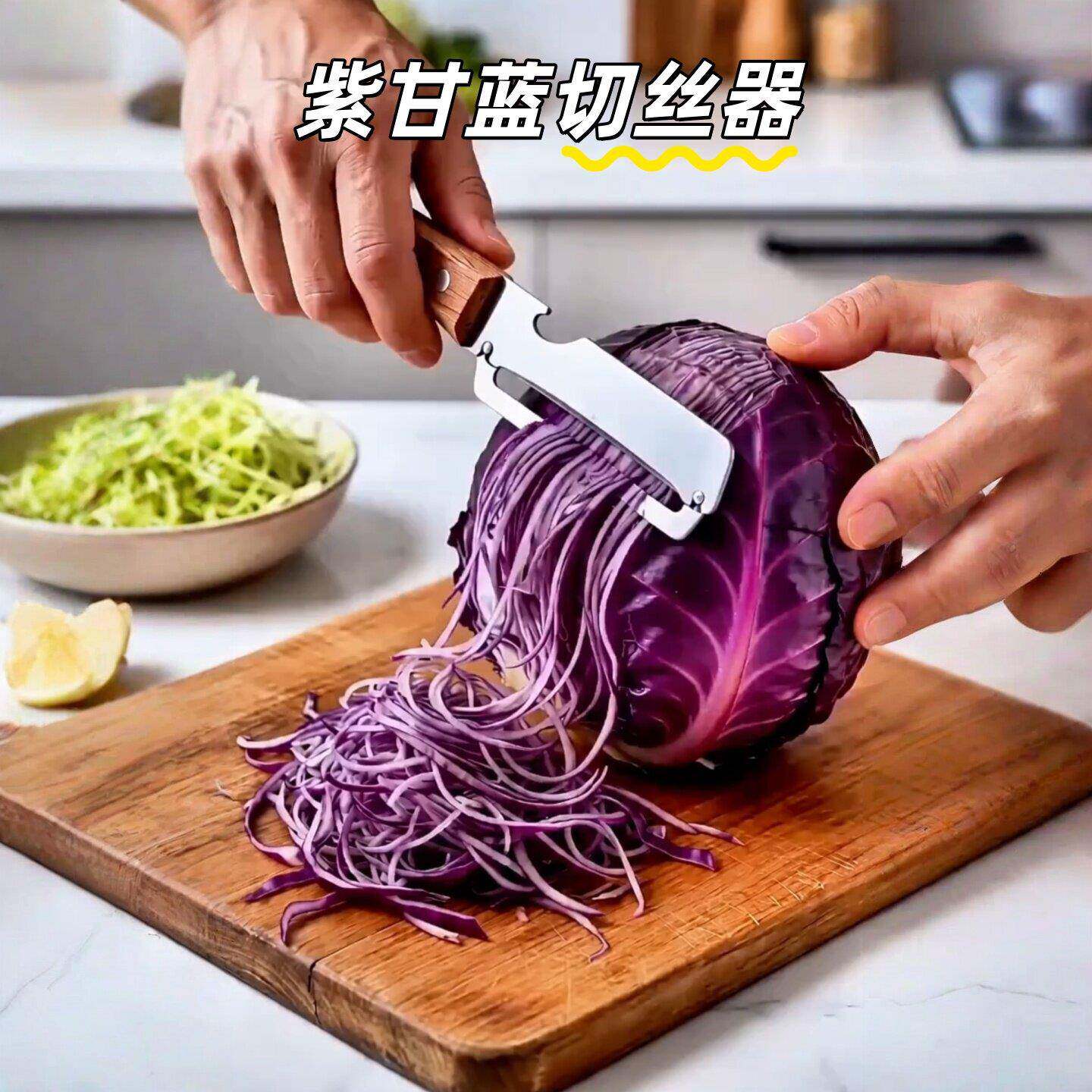 日本紫甘蓝刨丝器厨房多功能防伤手削皮切丝器二合一不锈钢水果刮