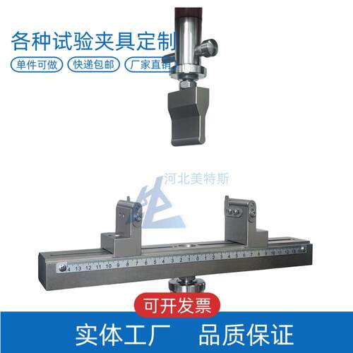 LBTA-139塑料弯曲性能三点抗弯夹具（250mm）