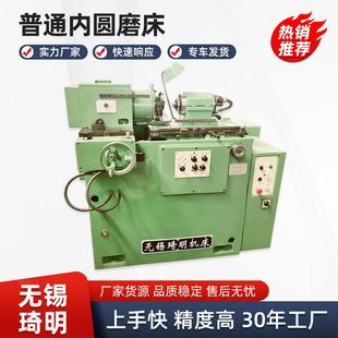 现货普通内圆磨床M215A三滚轮系统液压控制精度高欢迎选购