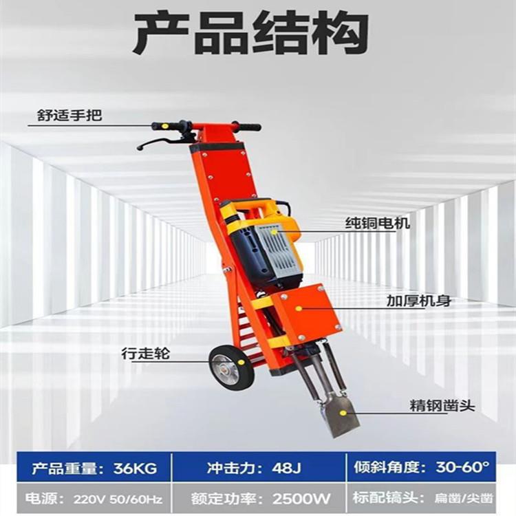 台式手推电镐车破碎车塑胶地坪跑道铲削机瓷砖铲除电镐机